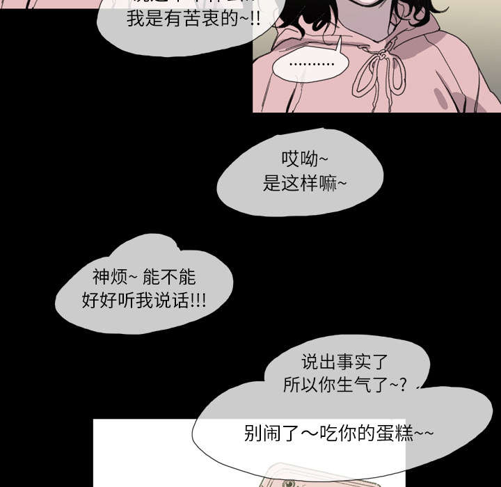 第3章：联系9