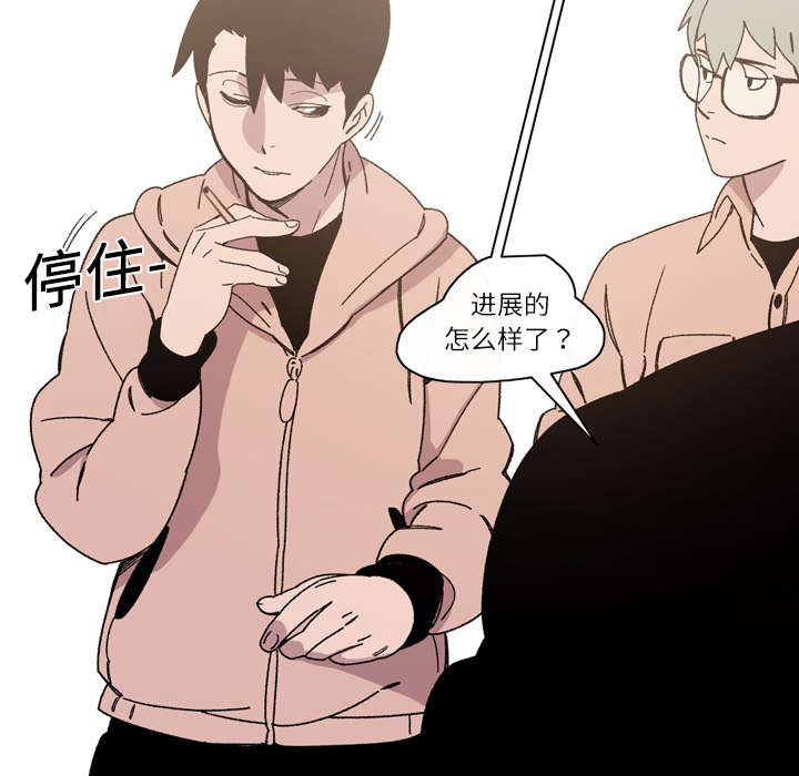 第24章：进展5