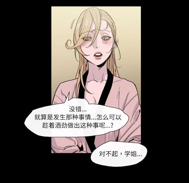 第9章：感性23