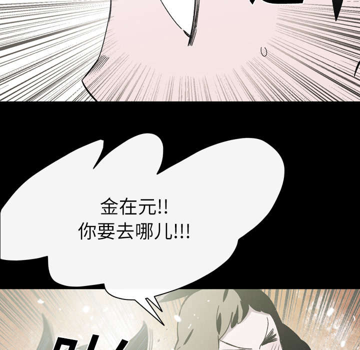 第28章：关系6