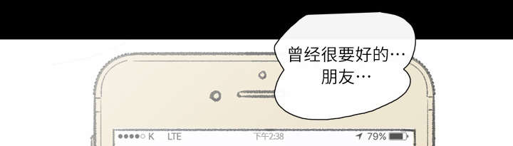 第2章：再相遇44