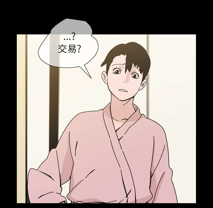 第25章：揭穿5