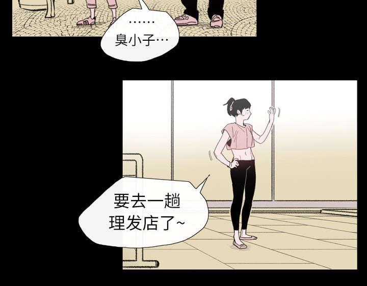 第5章：保留6