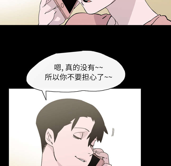 第25章：揭穿34