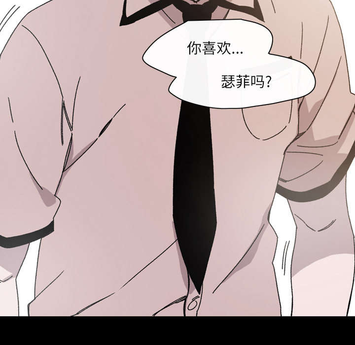 第29章：在意59