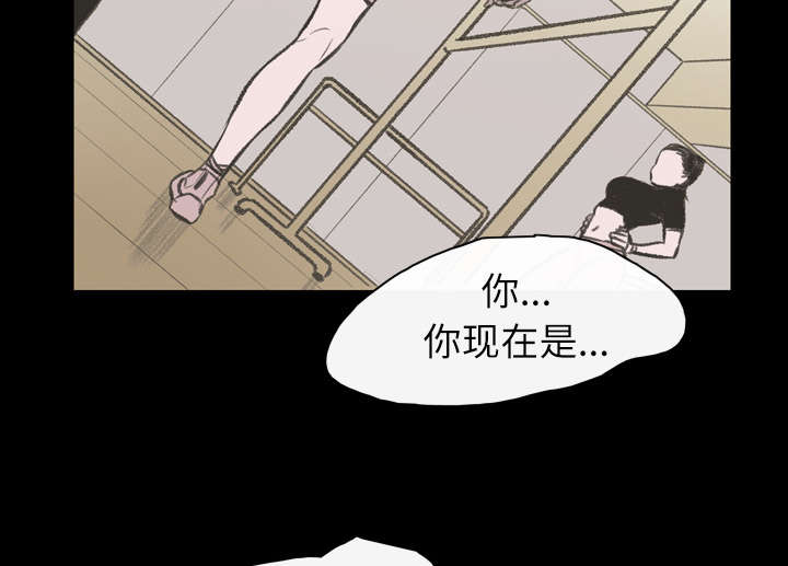 第33章：最好的朋友44
