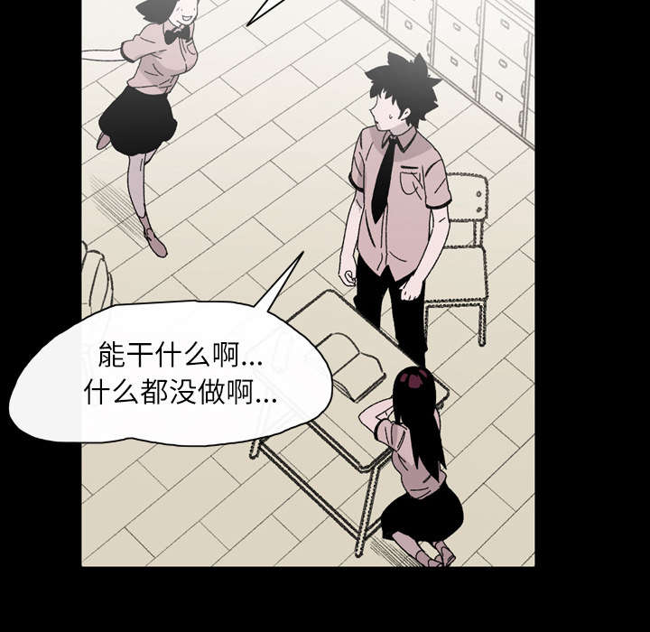 第28章：关系40