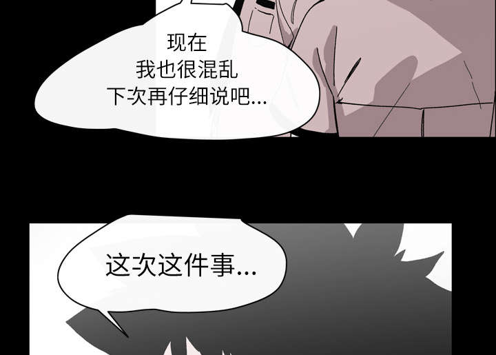 第36章：陷害54