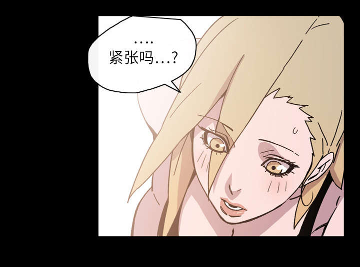 第22章：紧张21