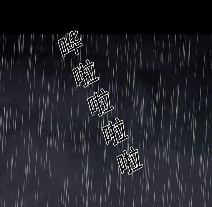 第32章：听到20