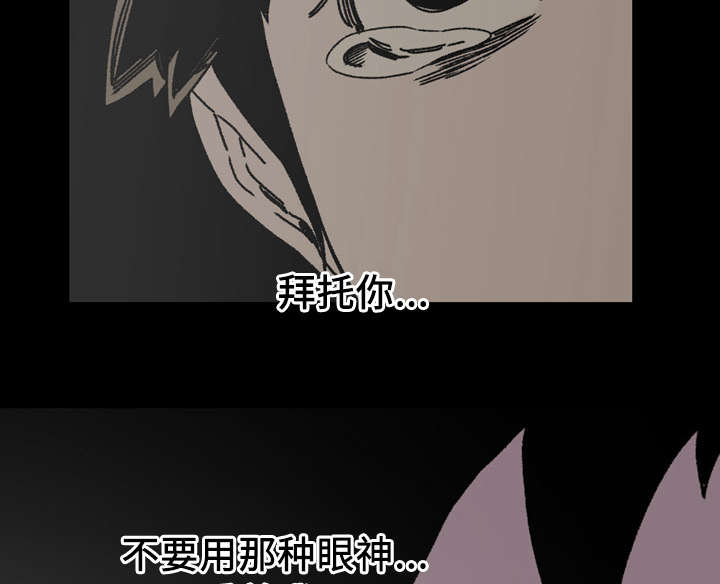 第36章：陷害34