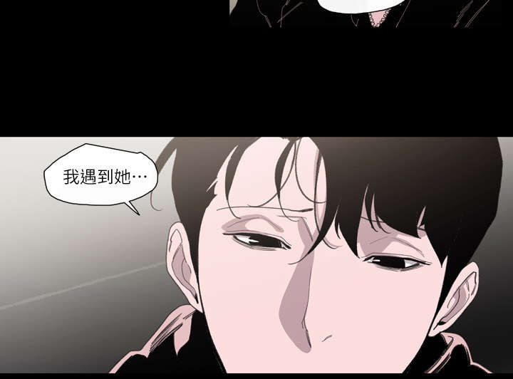 第2章：再相遇41