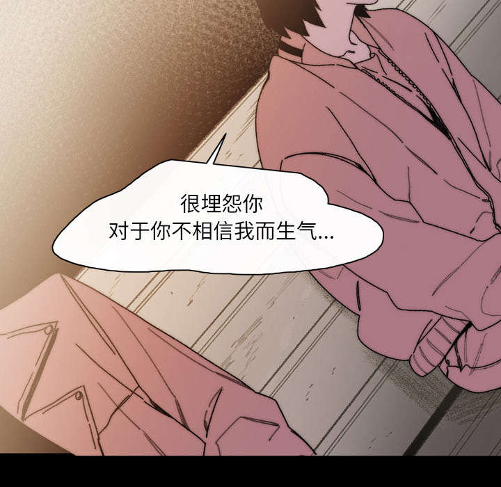 第41章：走向你14
