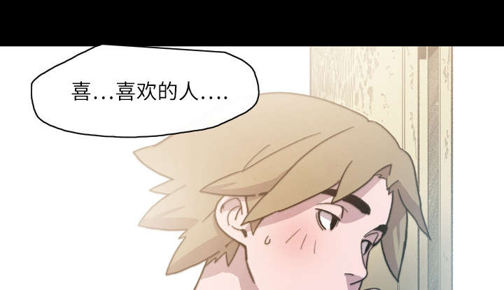 第20章：惊喜29