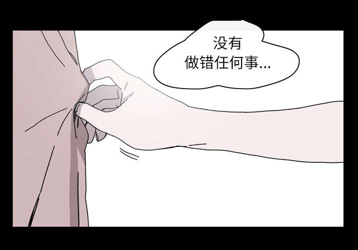 第36章：陷害59