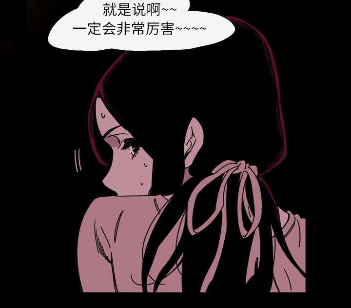 第30章：如果51