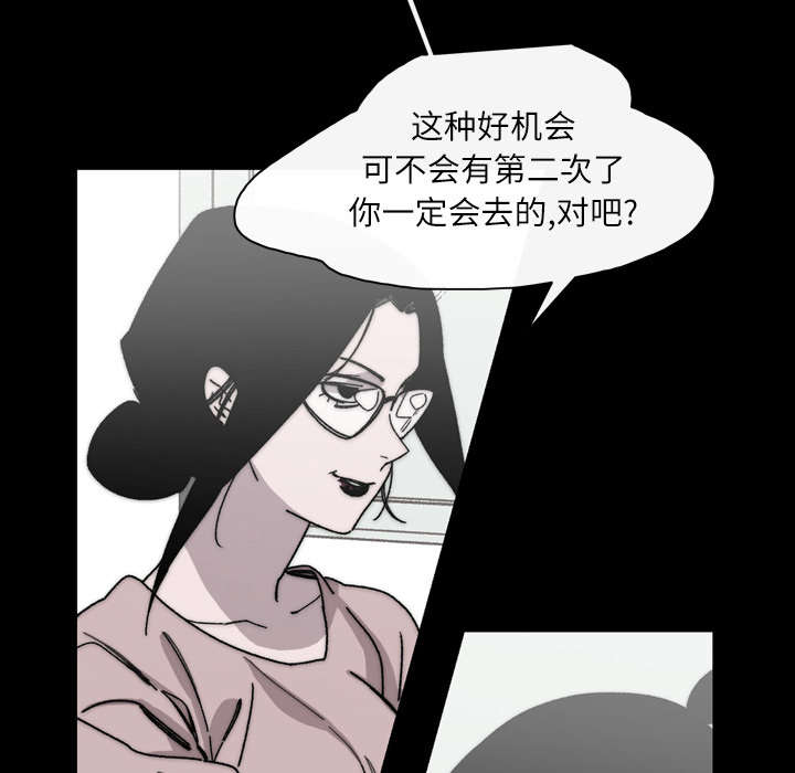 第37章：陌生55