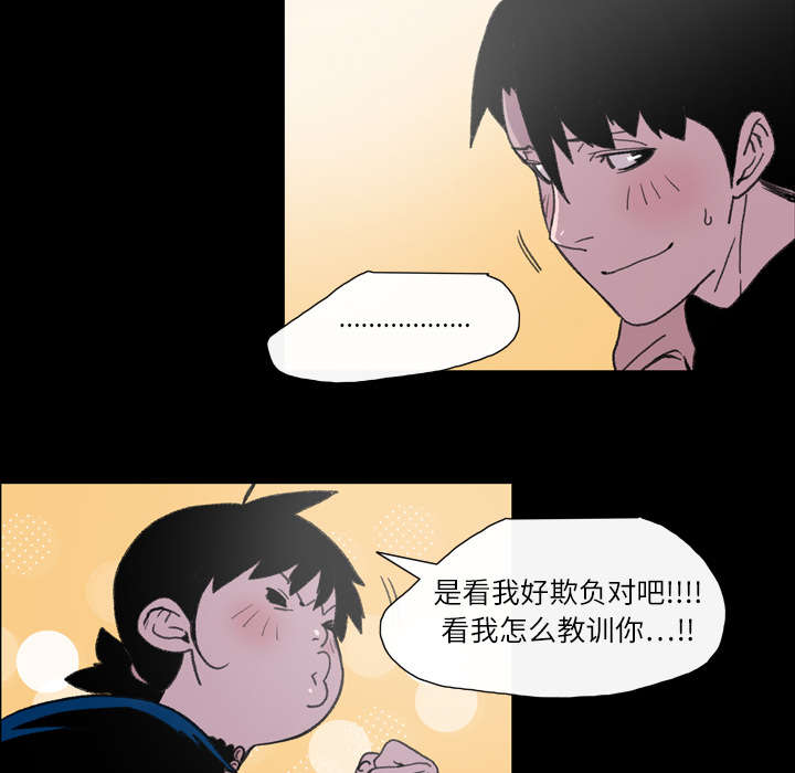 第16章：喝醉28