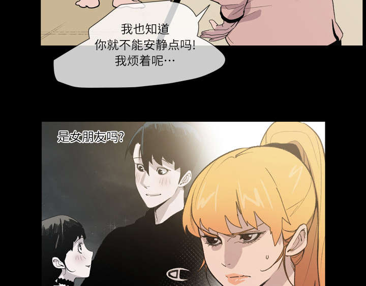 第15章：玩笑29