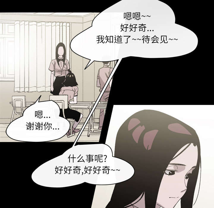 第33章：最好的朋友4