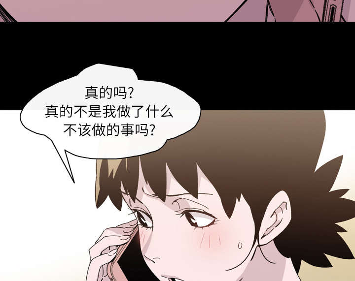 第25章：揭穿33