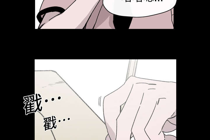 第28章：关系27
