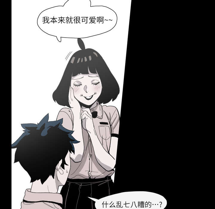 第3章：联系30