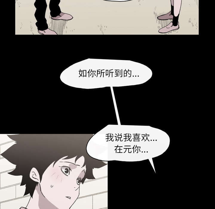 第32章：听到32