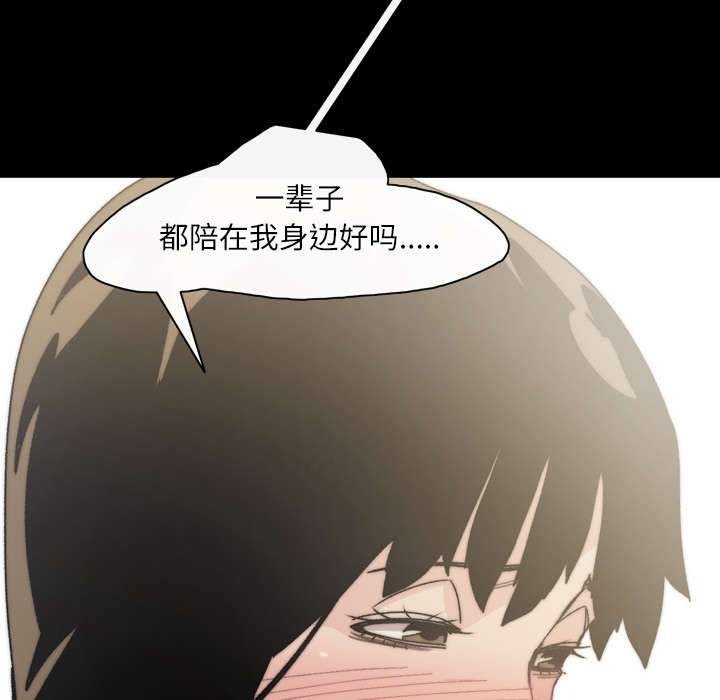 第44章：大结局31