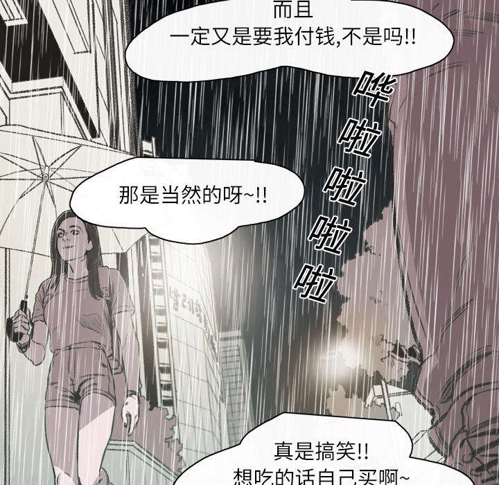 第32章：听到13