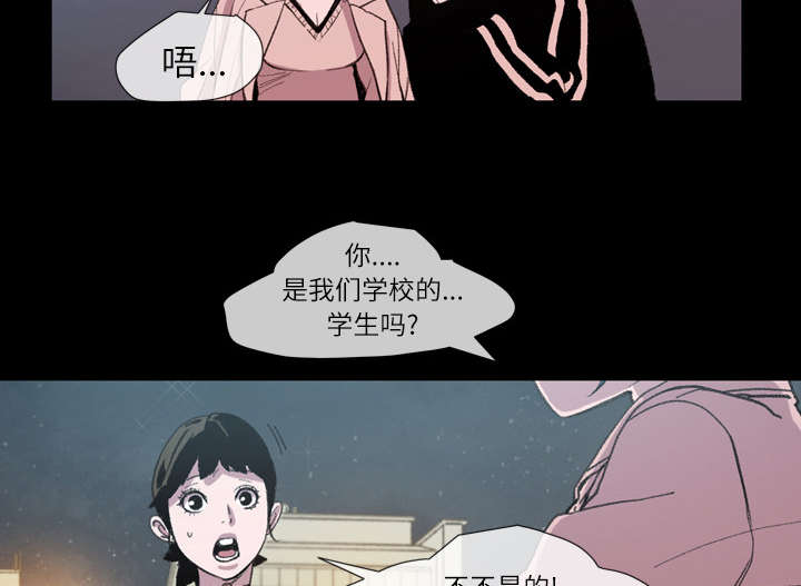 第14章：争吵37