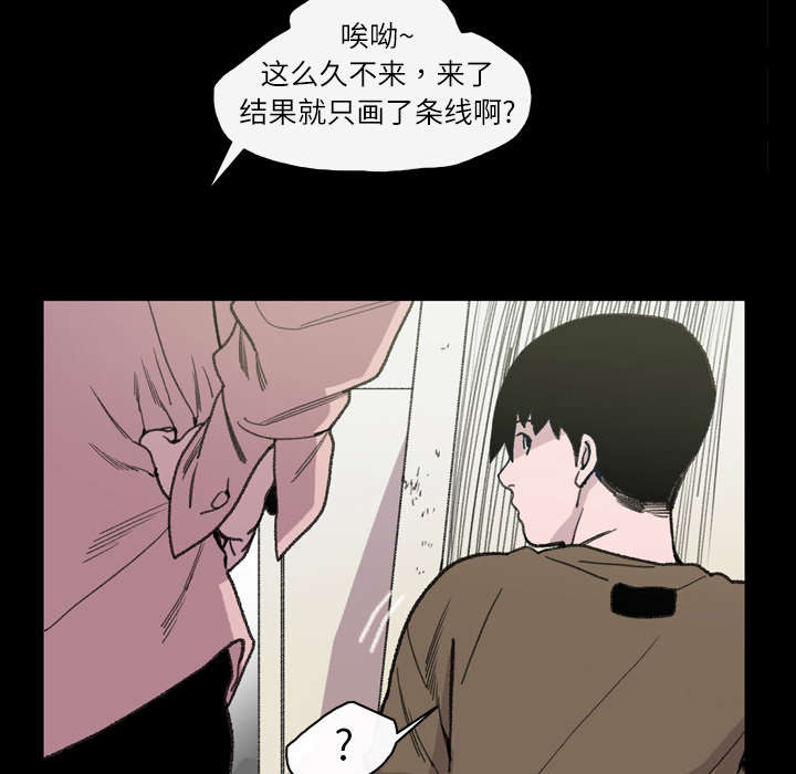 第18章：住手7