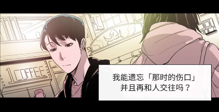 第2章：再相遇13
