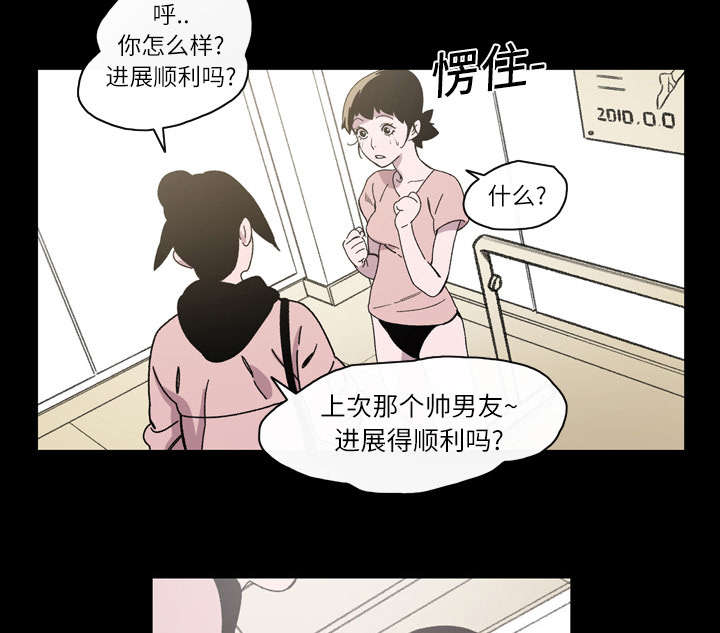 第24章：进展26