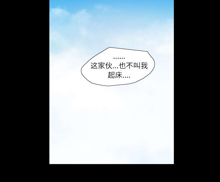 第4章：说什么7