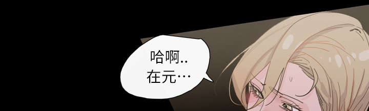第8章：曾经的关系16