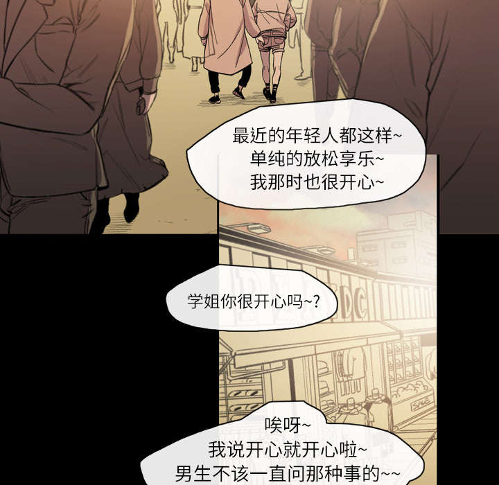 第21章：约会16