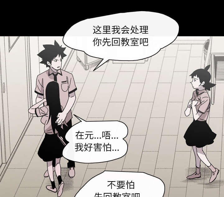 第36章：陷害37