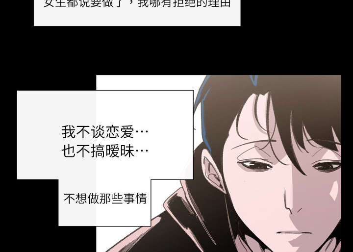 第2章：再相遇10