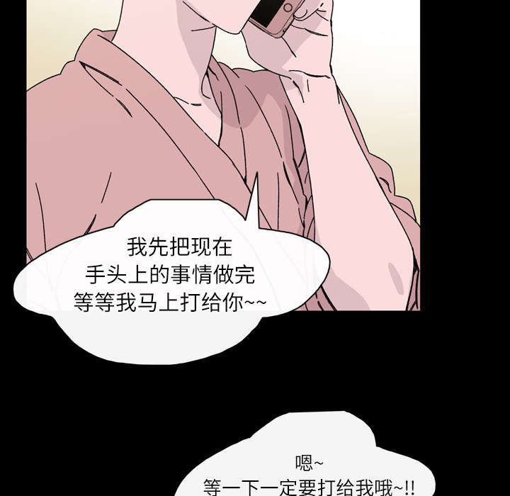 第25章：揭穿35