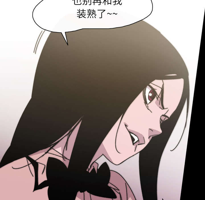 第35章：戳破51