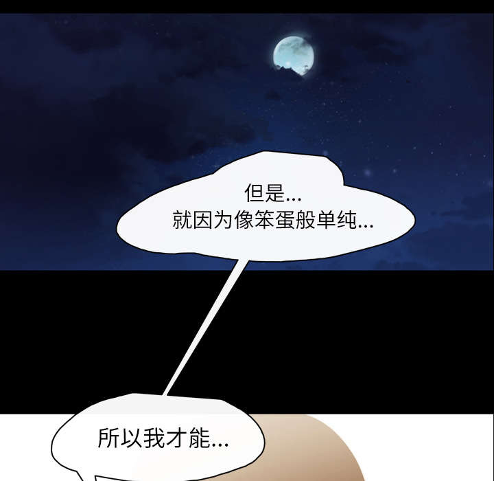 第41章：走向你19