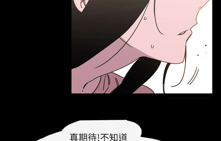 第30章：如果47