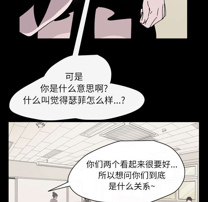 第28章：关系22