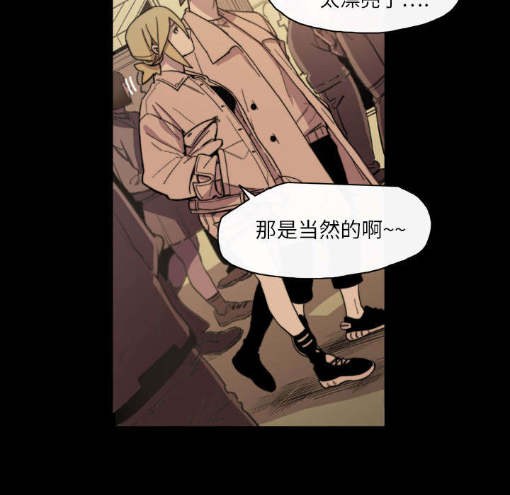 第21章：约会9