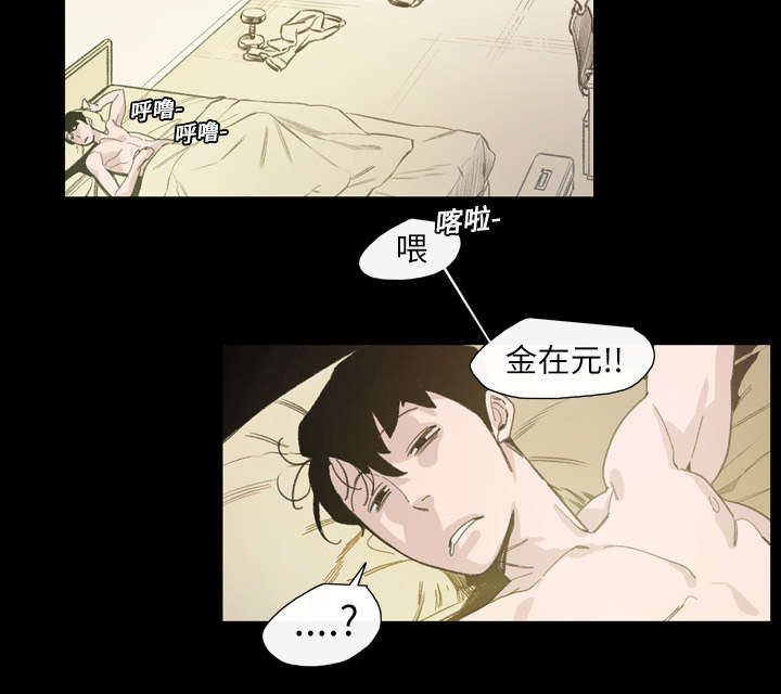 第10章：喜欢的人13