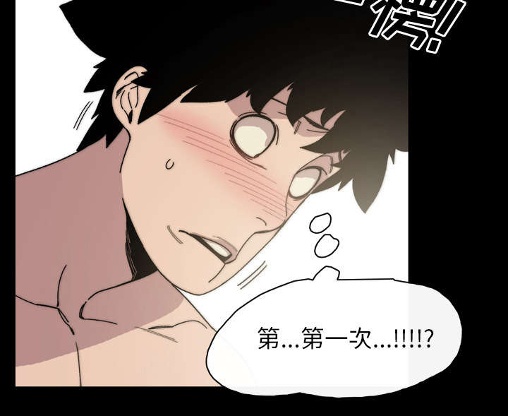 第43章：我爱你60