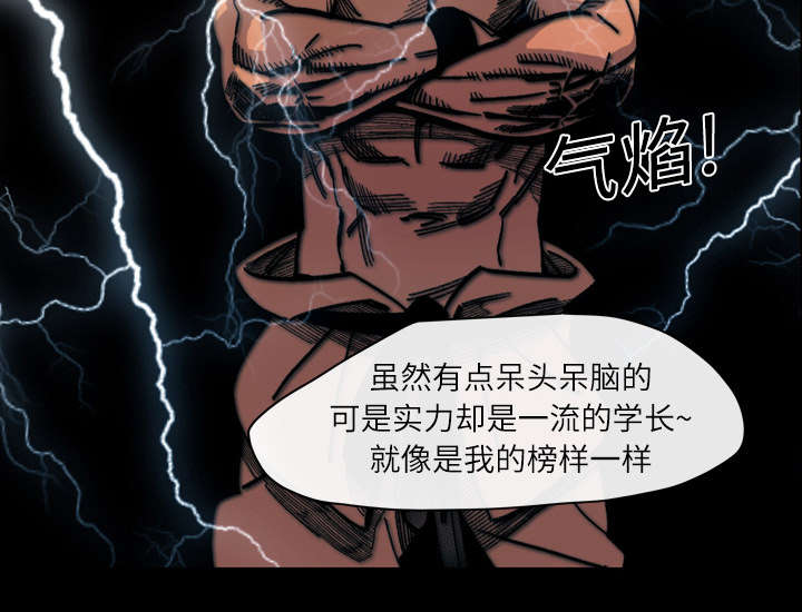 第21章：约会35