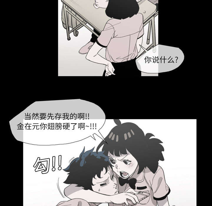 第3章：联系22