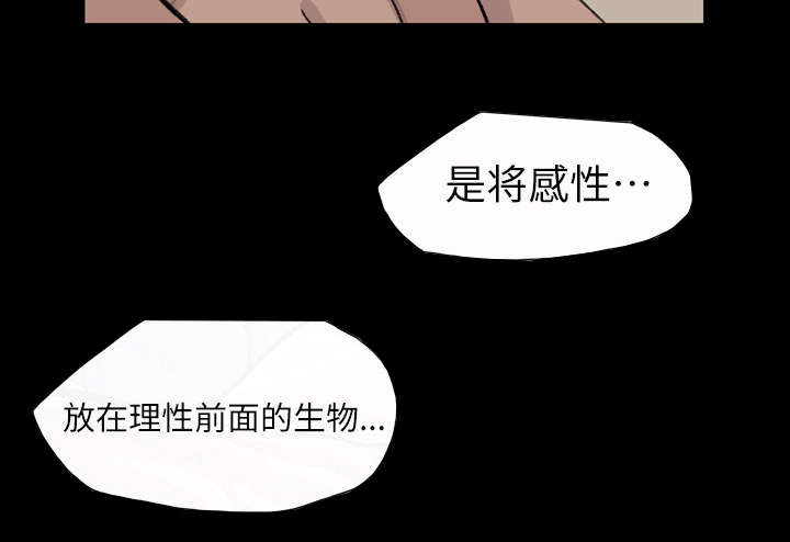 第9章：感性48
